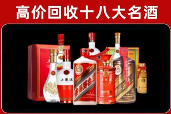 瑞安回收老酒